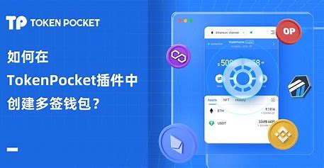 TP钱包 App TP钱包完毕跨链转账，粗略调整数字金钱