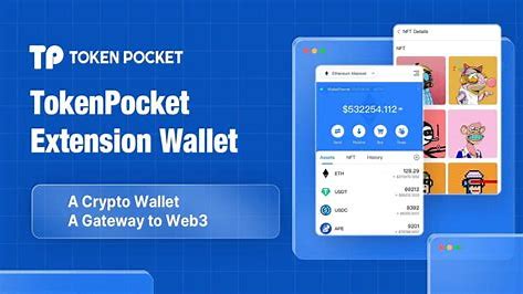 TokenPocket最新动态 TokenPocket钱包指南：生手必看教程