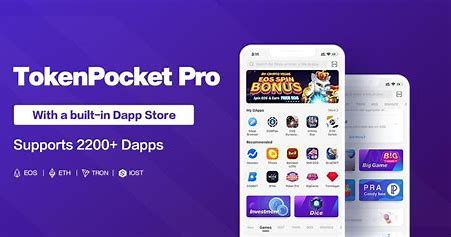 TokenPocket热钱包 TP钱包POS支付：打造高效便利的支付新体验