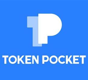TP钱包多链钱包 TokenPocket官网：区块链数字货币钱包，全面相沿多链钞票贬责